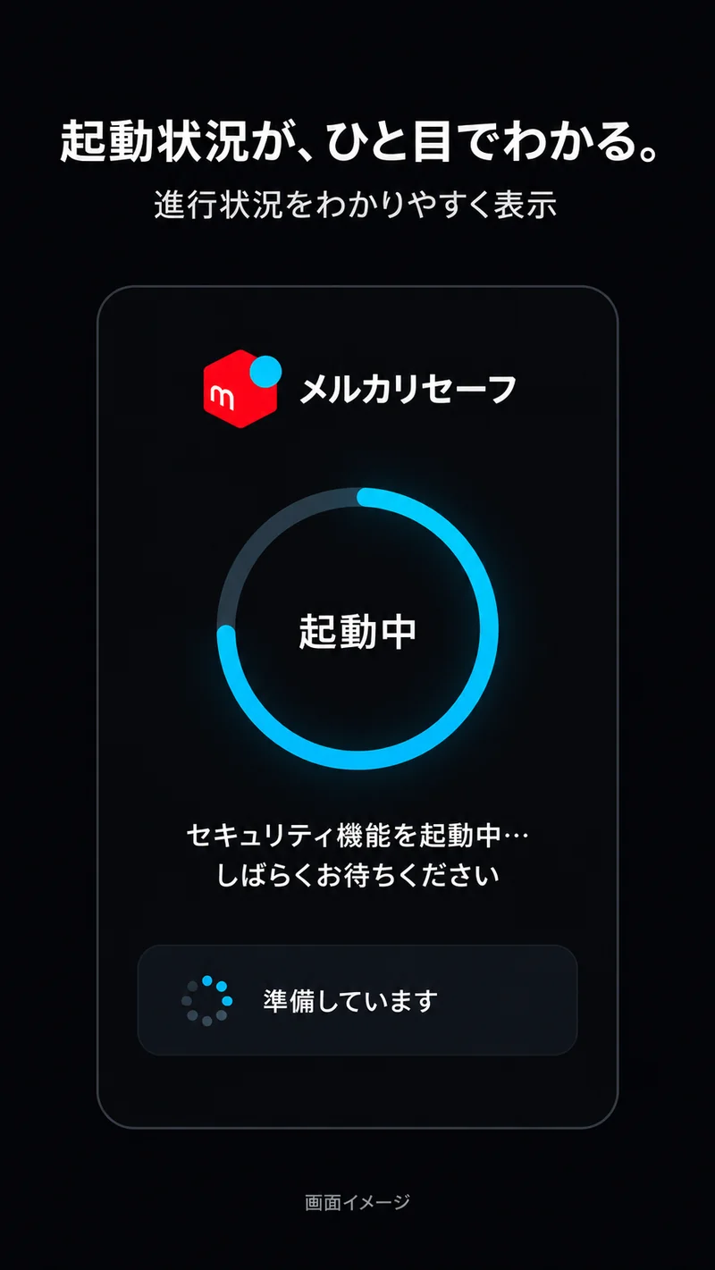 スクリーンショット 2