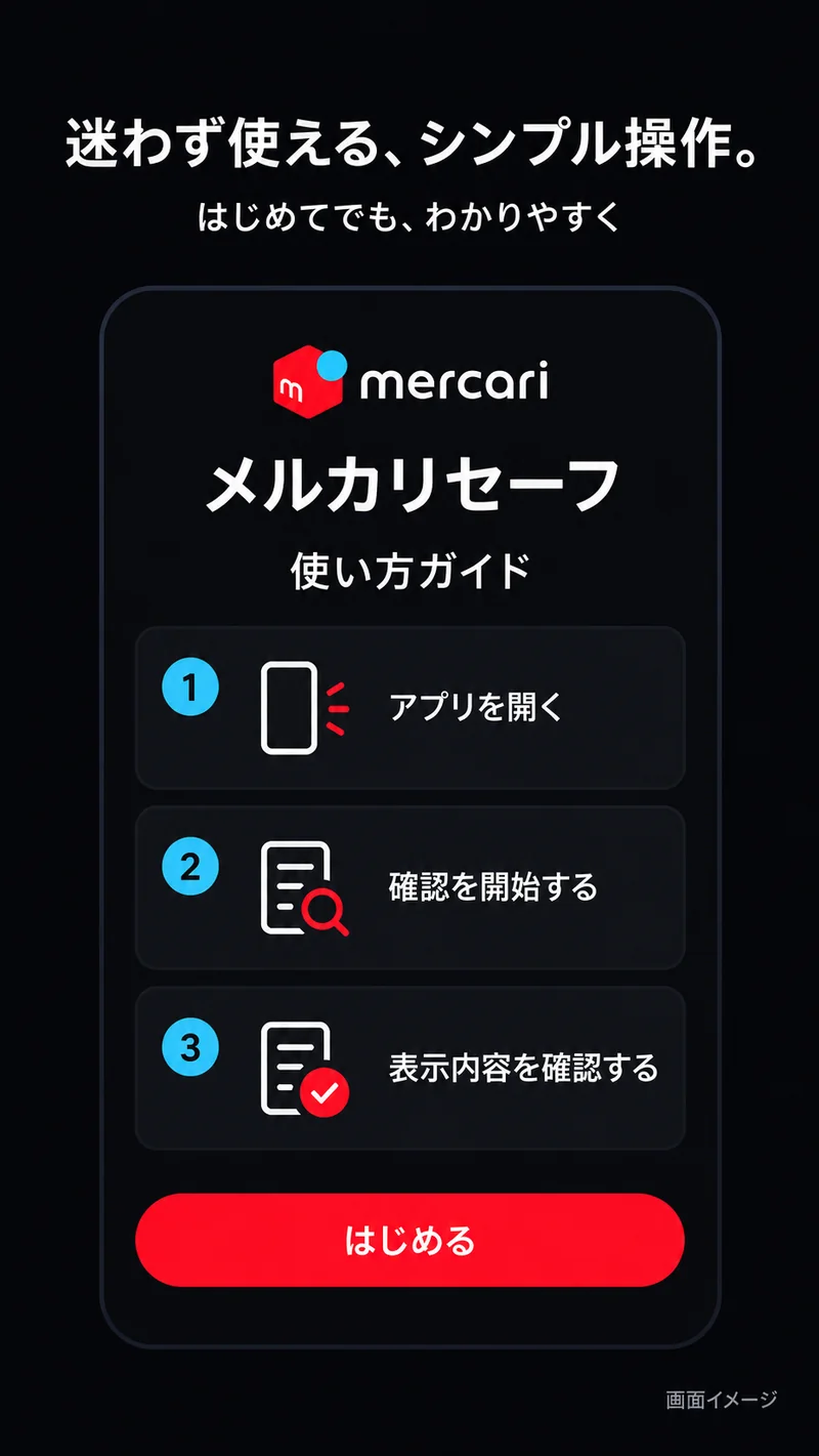 スクリーンショット 4