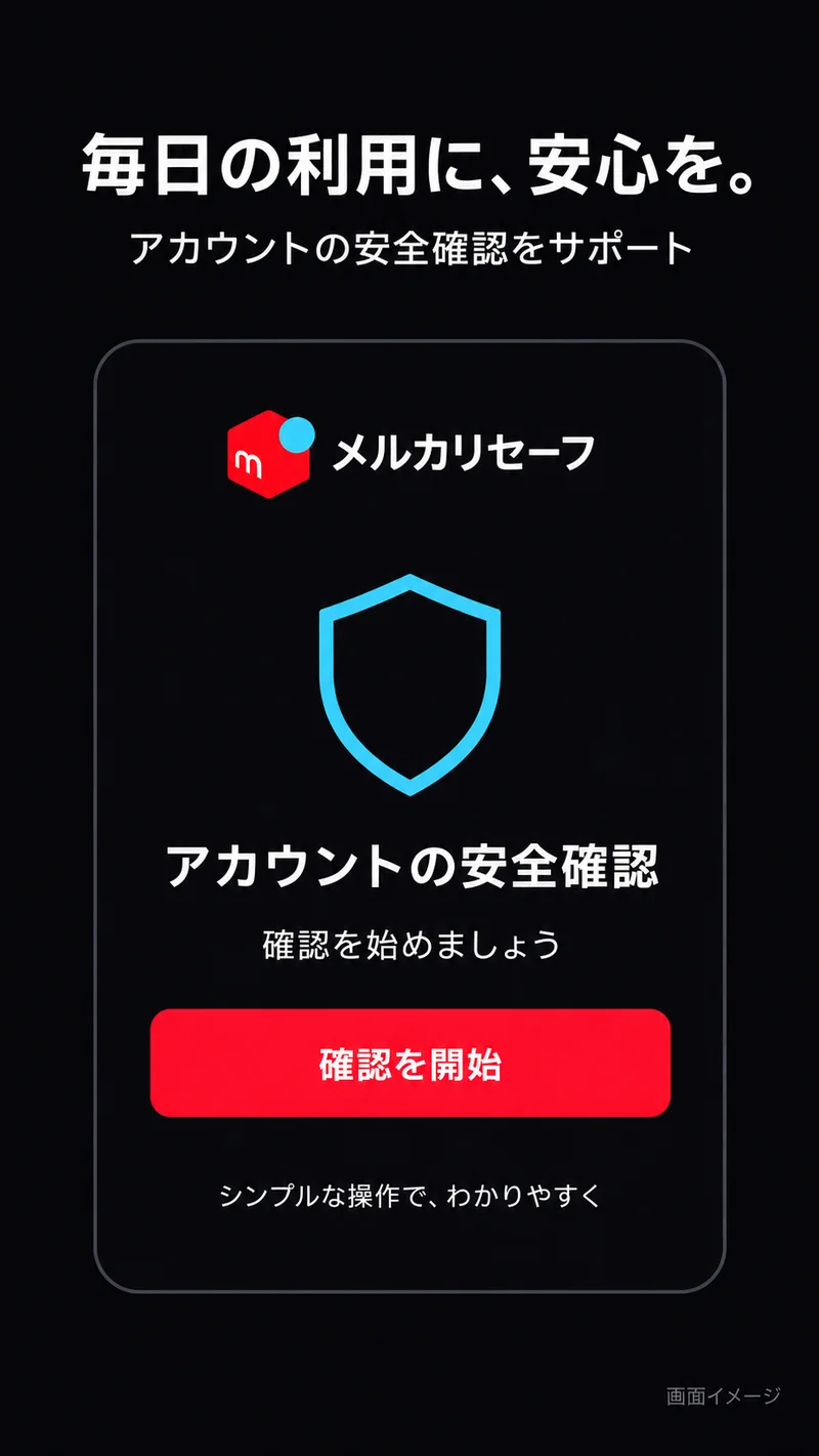 スクリーンショット 1